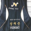 화신체육사
