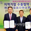 한일환경기술(주) 이미지