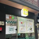 충렬사분식