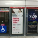 지하철역사 (서대전네거리역) 이미지