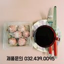 미래로 홈파티스 이미지