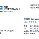 예랑공인중개사사무소 이미지