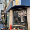 오코지 - 양산시 두전길 18 | 오코지