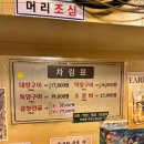 세광양대창광주 이미지