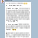 (주)경인 | '26 TBN경인 교통캐스터 공채 후기(sub. 아나운서의 무기는?)