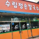 상사서로22길 이미지