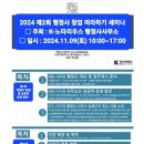서울공인번역행정사사무소 이미지