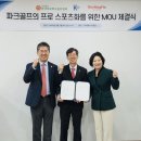 프로파크 이미지