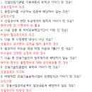 건설기술호남교육원 이미지