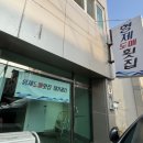 [김해대방어맛집] 줄 서는 이유 알겠던 김해 횟집 형제도매횟집