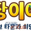 대지목장 이미지