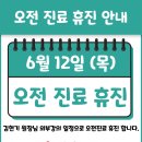 경희현기로운한의원 이미지