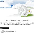 성우오토모티브(주) 이미지