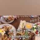 한끼맛있다 네이버블로그