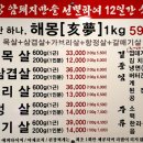 도포식당 이미지