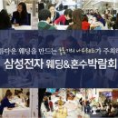 프라자웨드 이미지