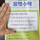 인수학
