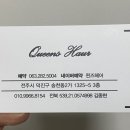 매직&퀸즈 이미지