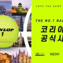 ㈜유진글로벌 이미지