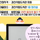 경산시립도서관 이미지
