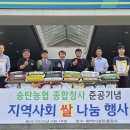송탄 이미지