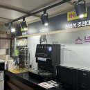 네이버한방스파 이미지