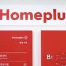 동원카부분정비 이미지