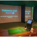 다지움 골프 이미지
