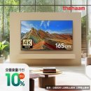 ㈜케스트환경 | 65인치 TV 추천 리스트 및 선택 팁