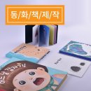 그린카피랜드
