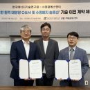 예지태양광발전소 이미지