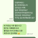 강인옥 | 울산산후도우미 맘그린케어 강인옥관리사님의 후기입니다