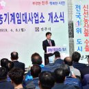하나농기계수리 이미지