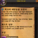 와우