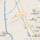 화산체육공원1 이미지