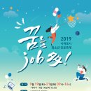 김민교의법인
