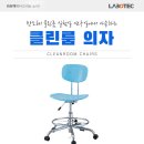 (주)라보텍 이미지