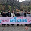 청하면행정복지센터 이미지