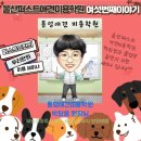 퍼스트인학원