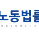 직업병노동법률사무소 티스토리