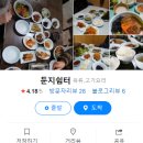 둔지 티스토리