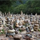 돌탑 이미지