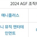 명성디앤씨 이미지
