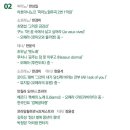 장수민&이석늑 콘서트 이미지