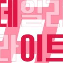 나래공방