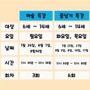 상곡초교 이미지