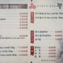 정진식당 - 양천구 신정중앙로 94 | 정진식당