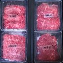 신선마트 | 추석선물 부모님 한우선물세트 롯데마트 신선지능 만족 후기