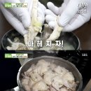 여름철 인생 보양식으로 손꼽히는 ‘이곳’ 이미지