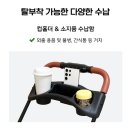 산&들모빌리티 | [개모차] 첫 댕카 🚗 뒷바퀴 무거운 개모차 로띠에 뉴바론 플러스 강아지유모차 베이지 후기